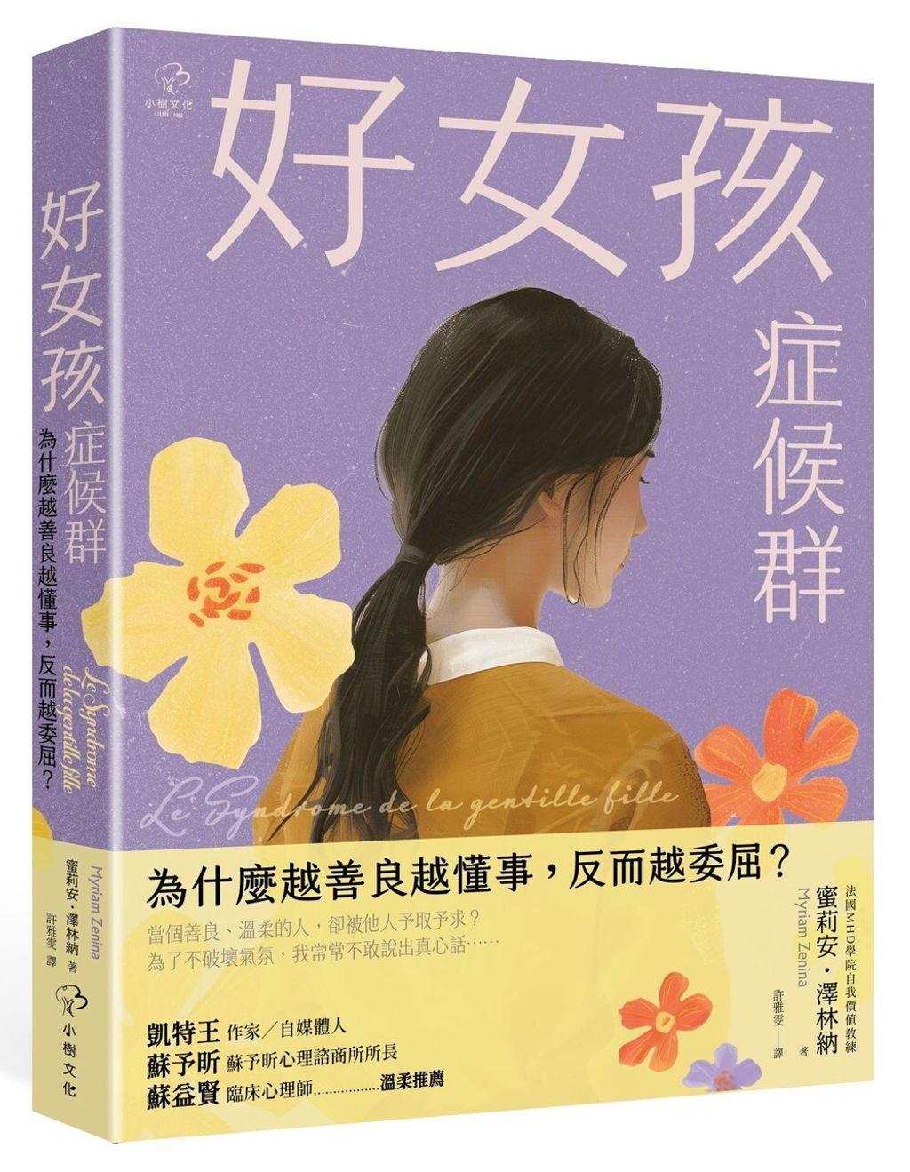 books_mind_099