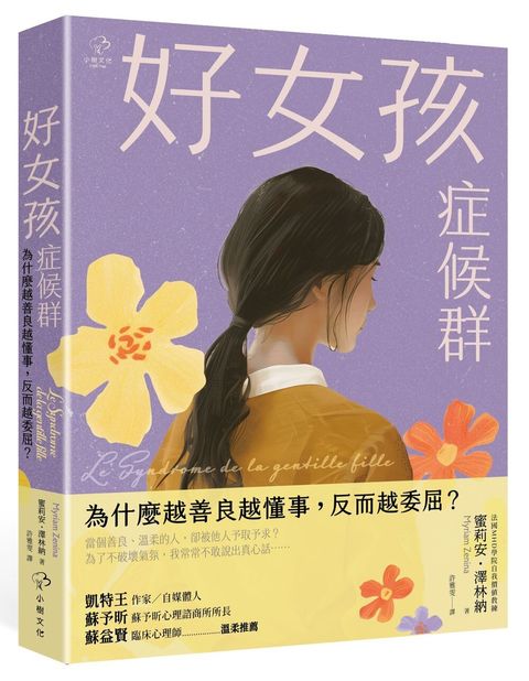 books_mind_099