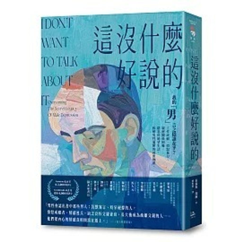 books_mind_100