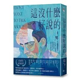 books_mind_100