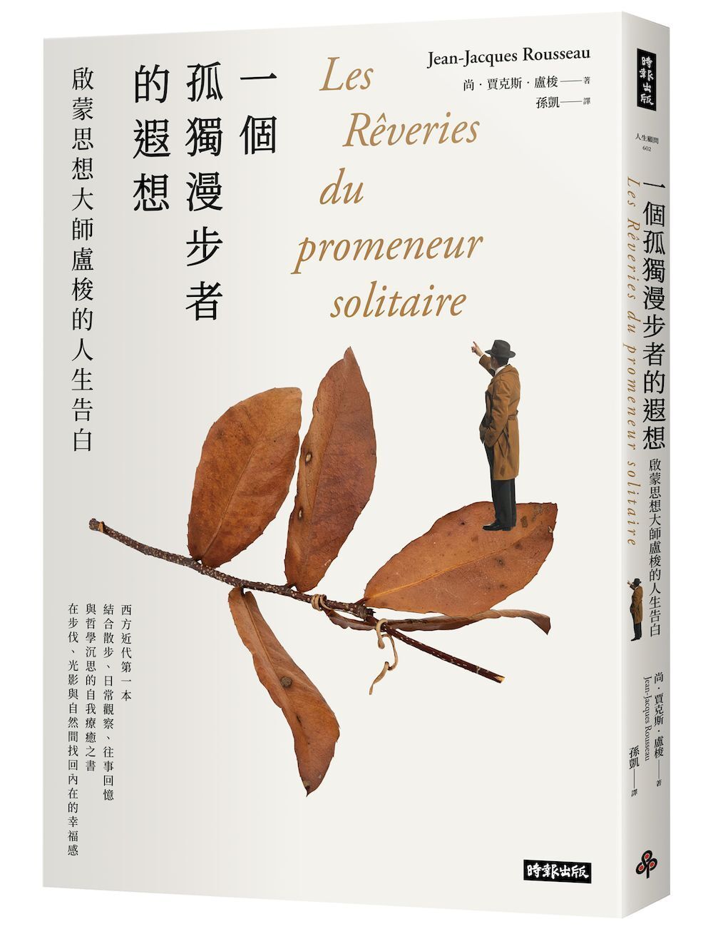 books_mind_102