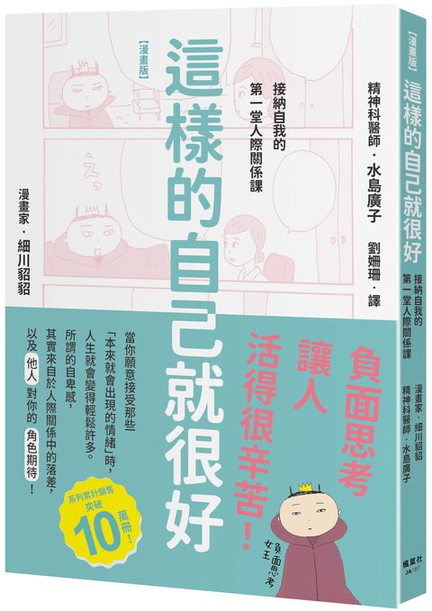 books_mind_104