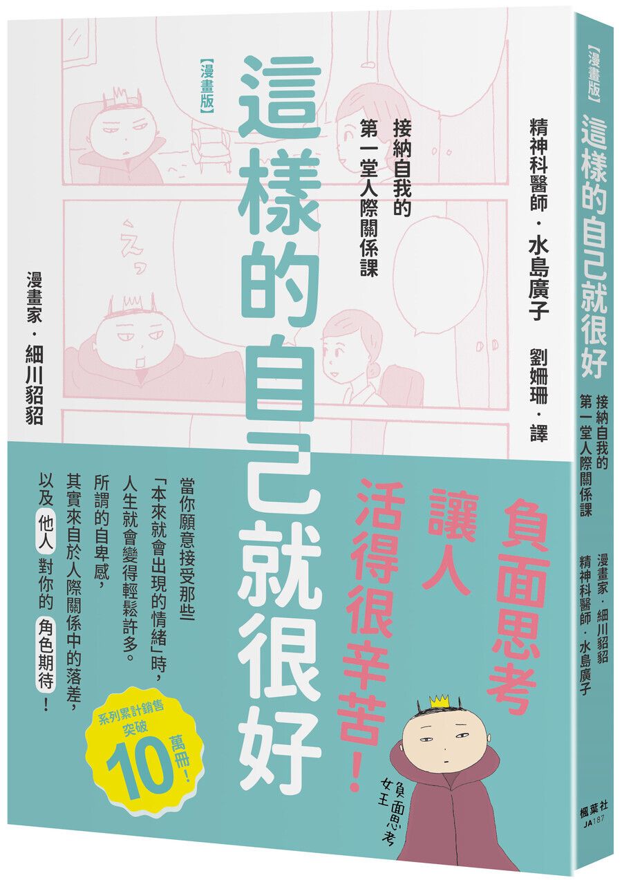 books_mind_104