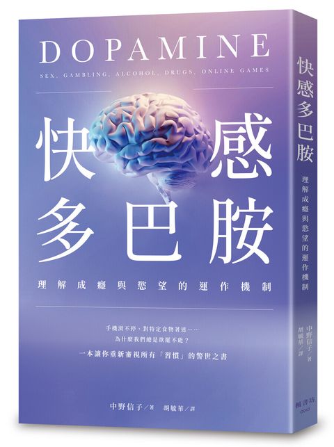 books_mind_105