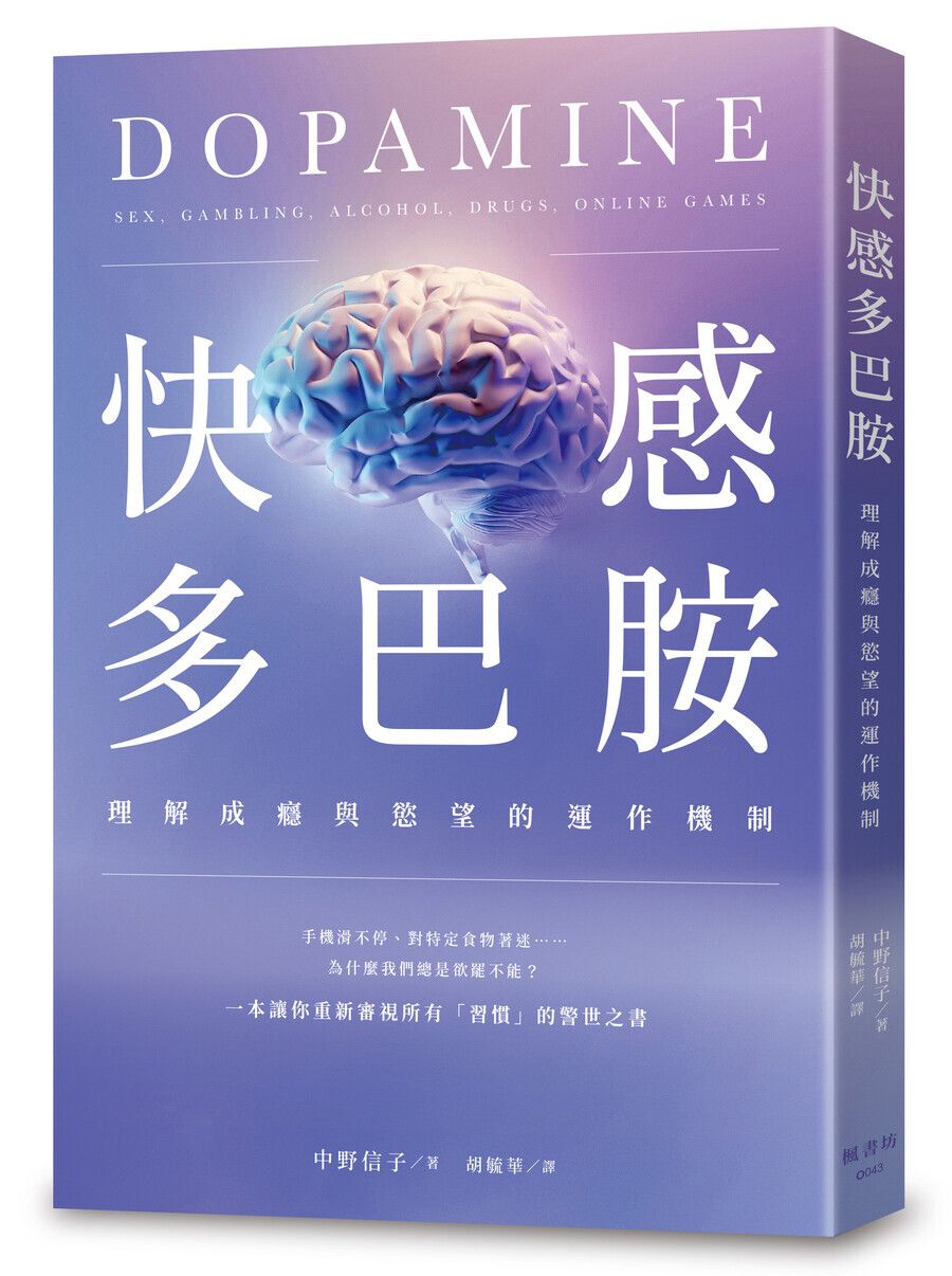 books_mind_105