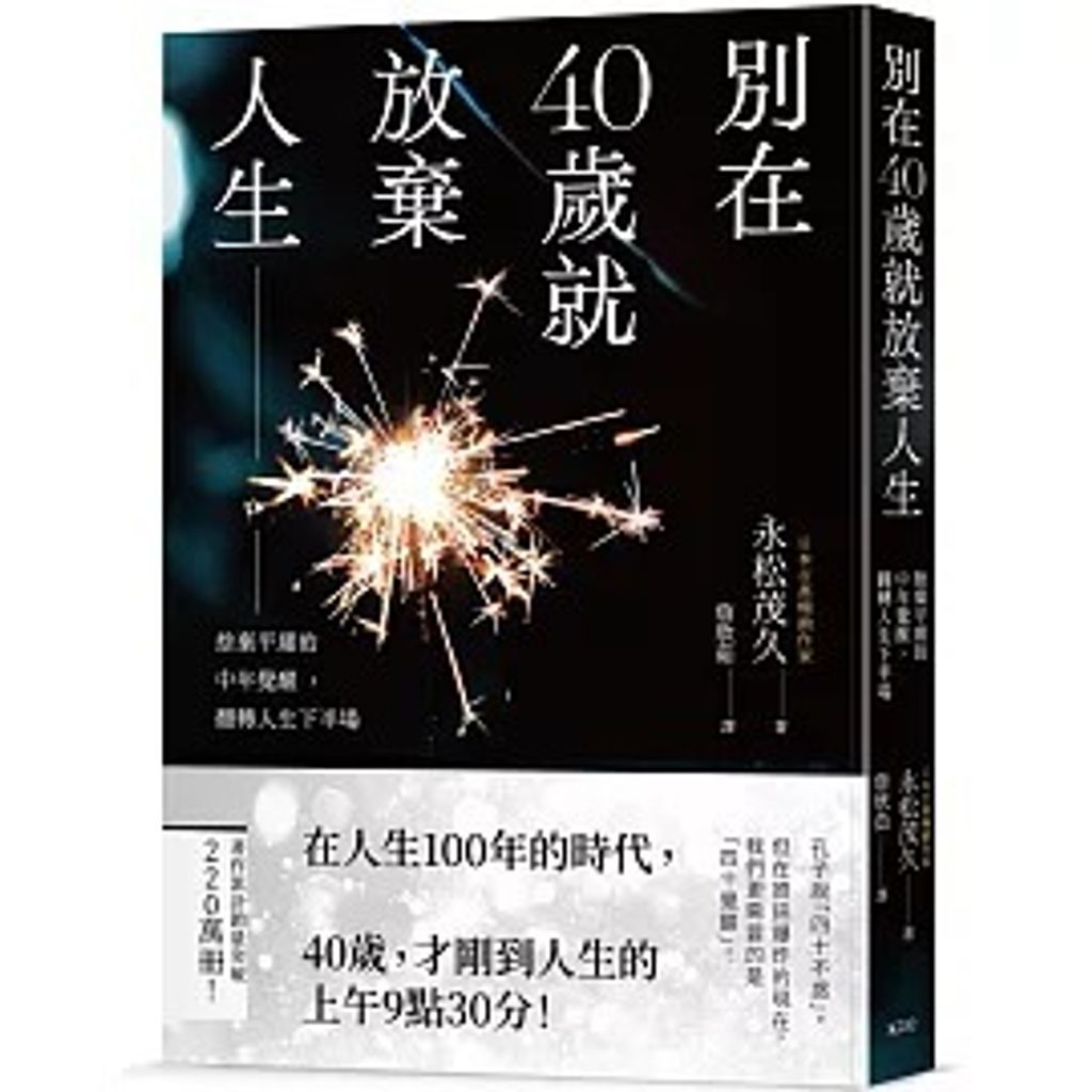 books_mind_107
