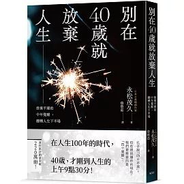 books_mind_107
