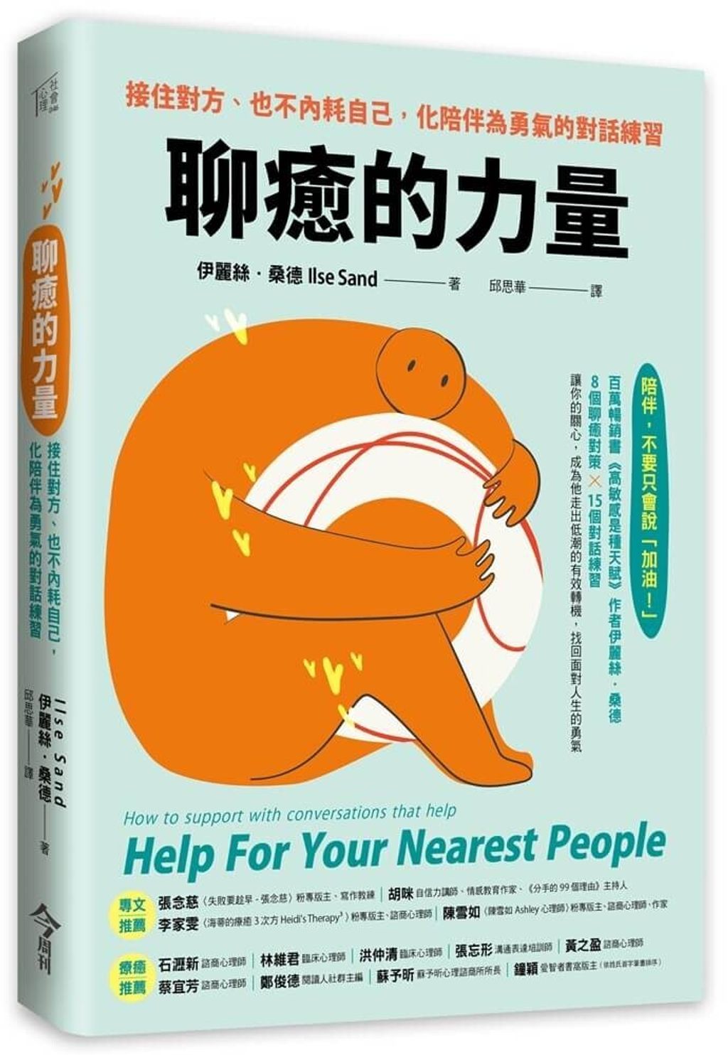 books_mind_108