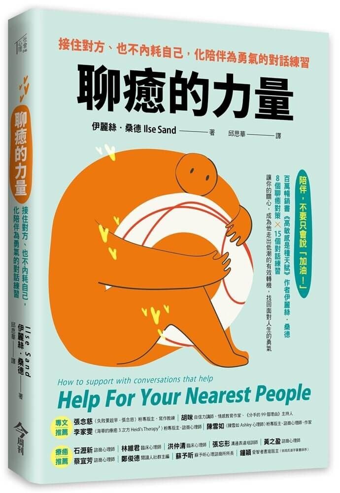 books_mind_108