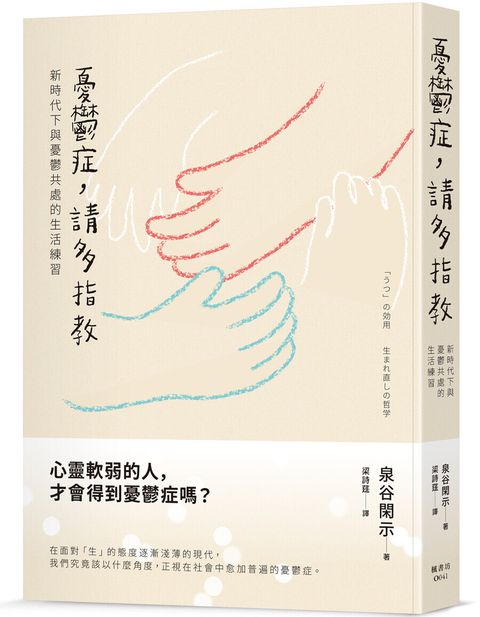 books_mind_109