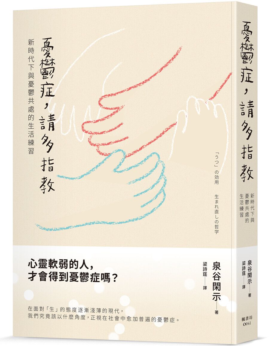 books_mind_109