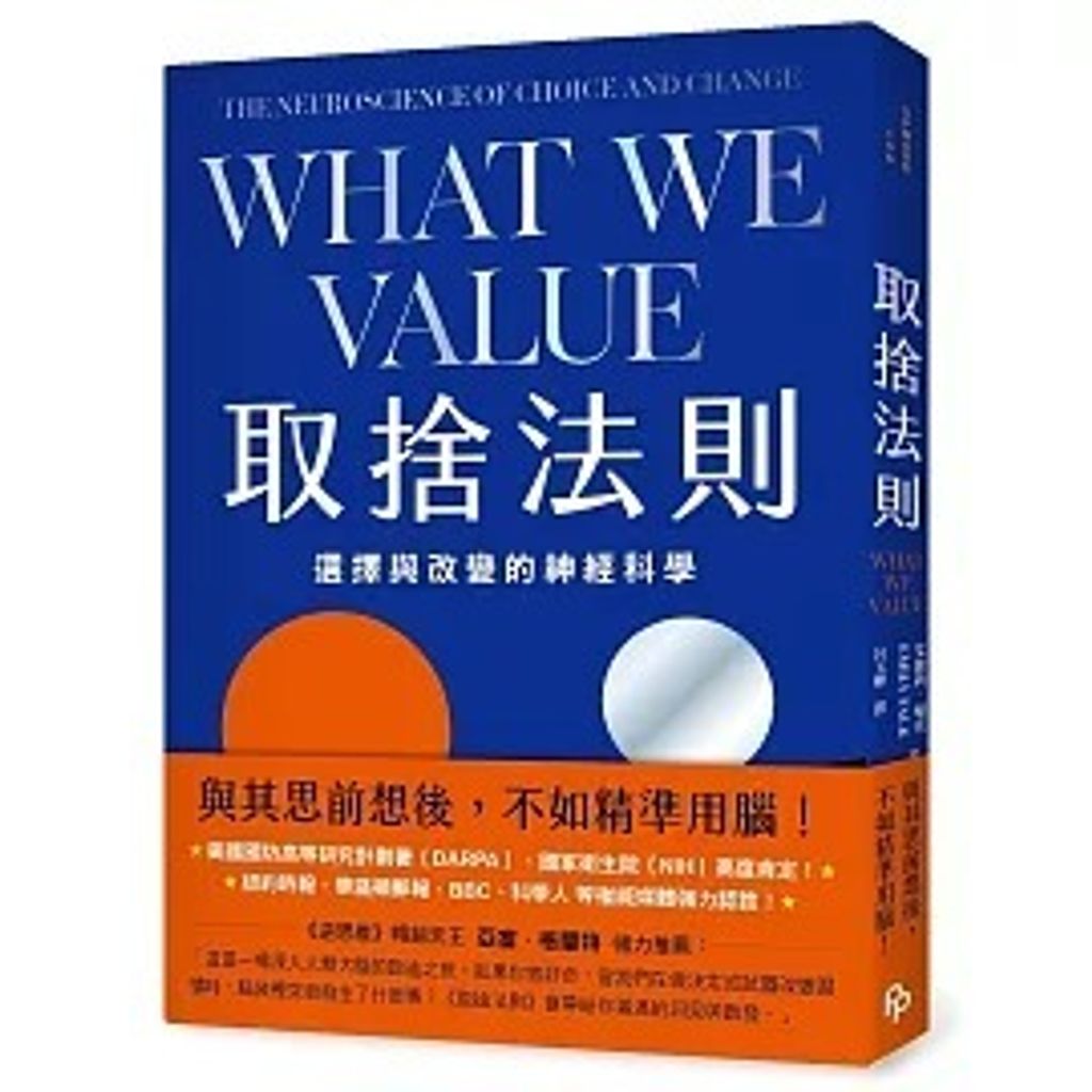 books_mind_111