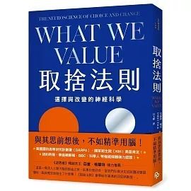 books_mind_111