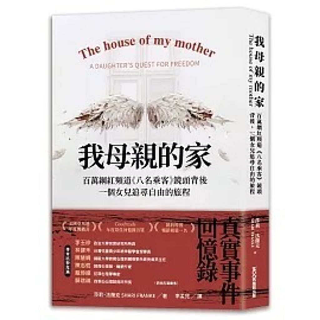 books_mind_114