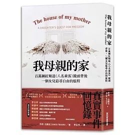 books_mind_114