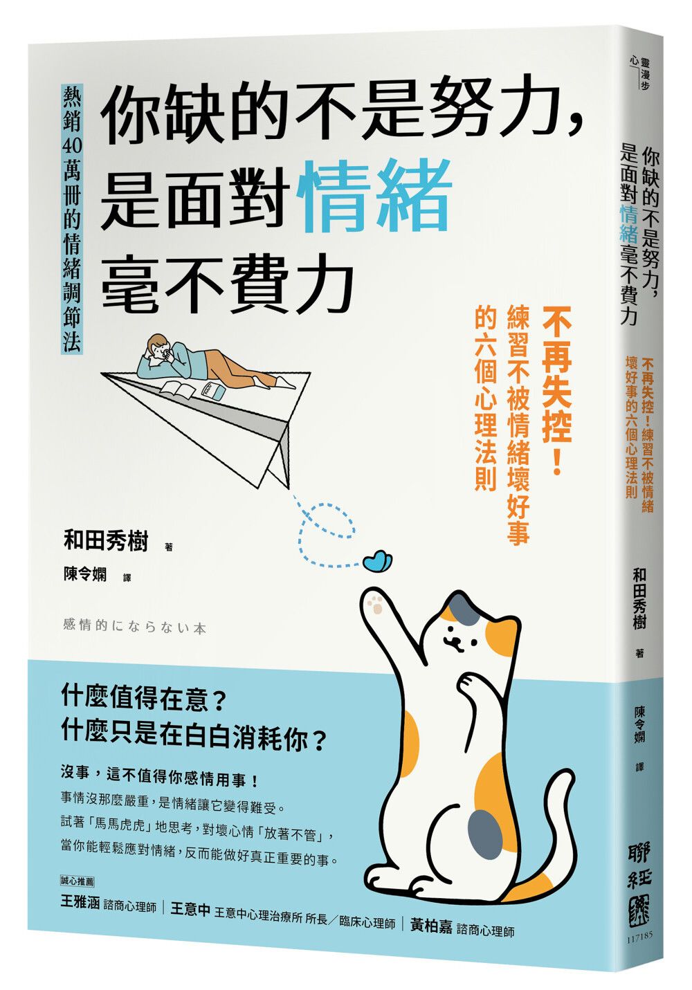 books_mind_115
