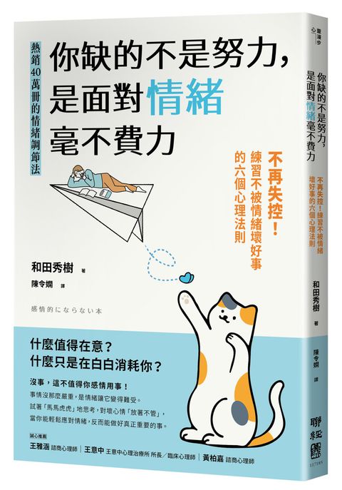 books_mind_115