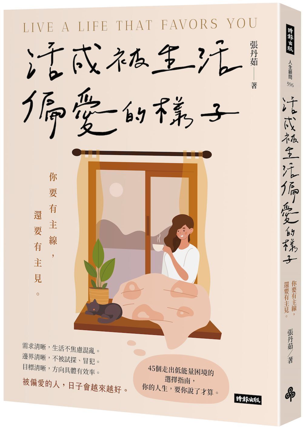 books_mind_117