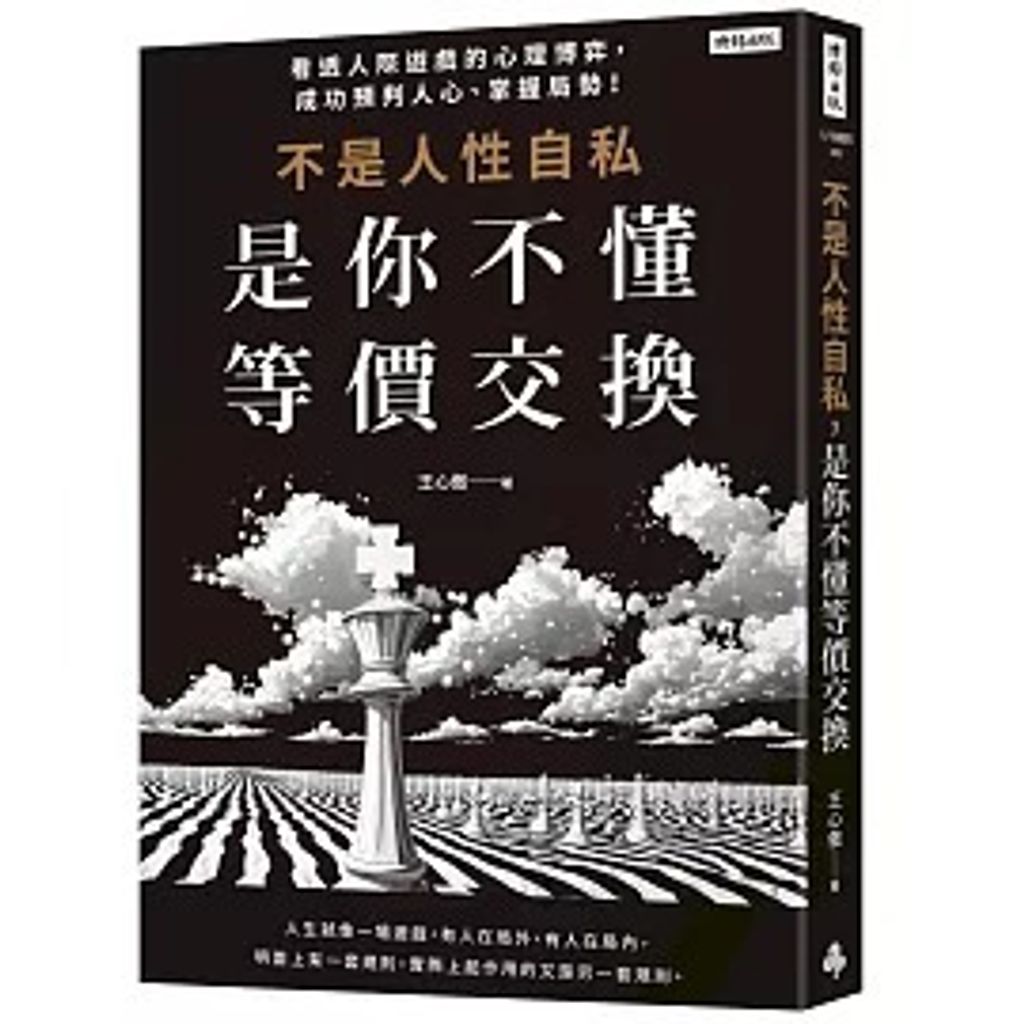 books_mind_118