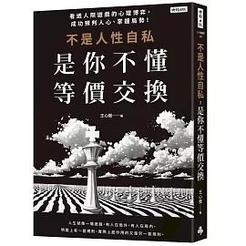 books_mind_118
