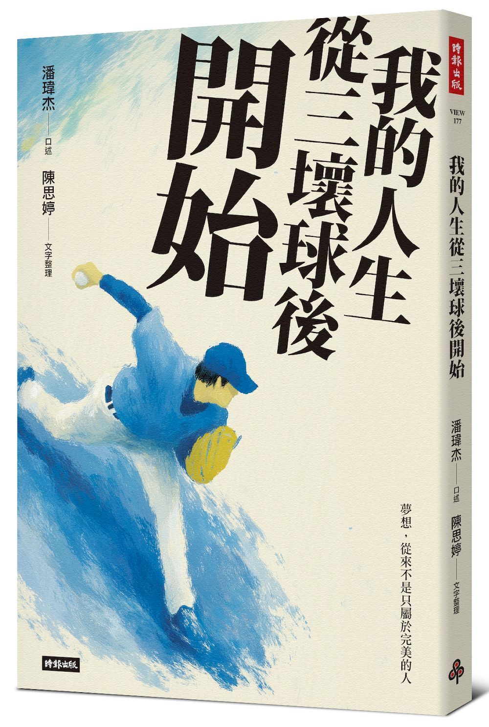 books_mind_119