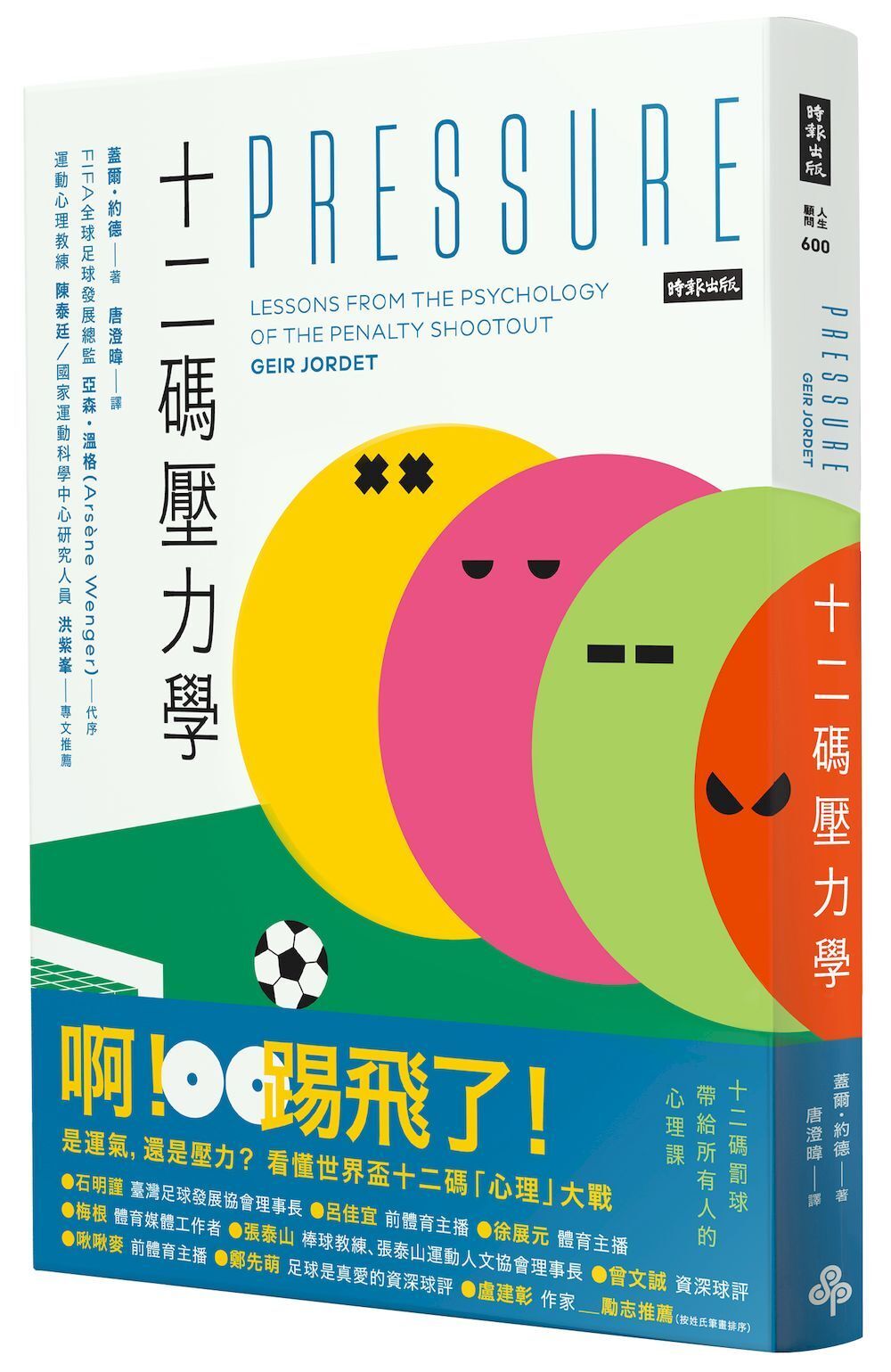 books_mind_120