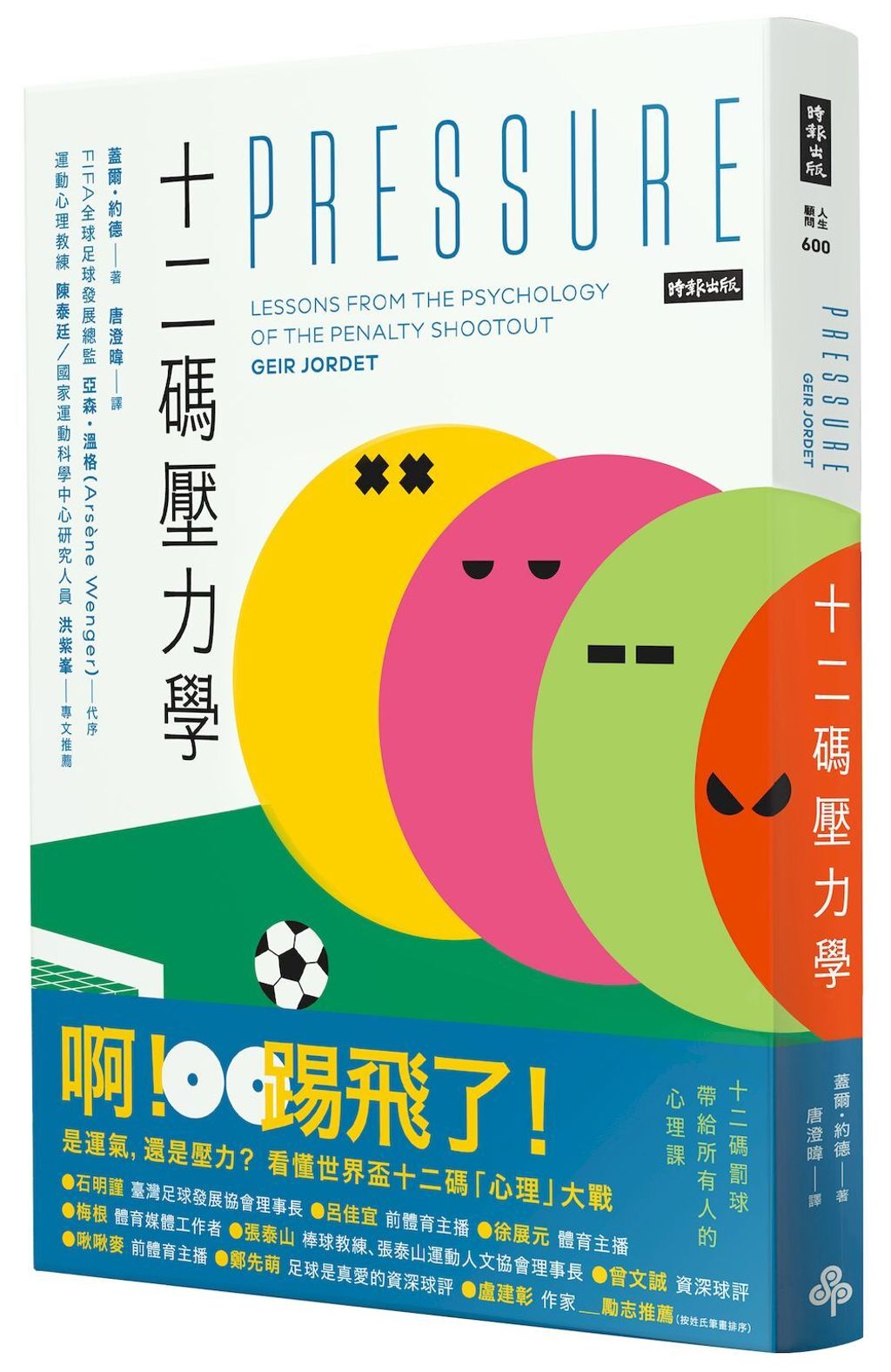 books_mind_120