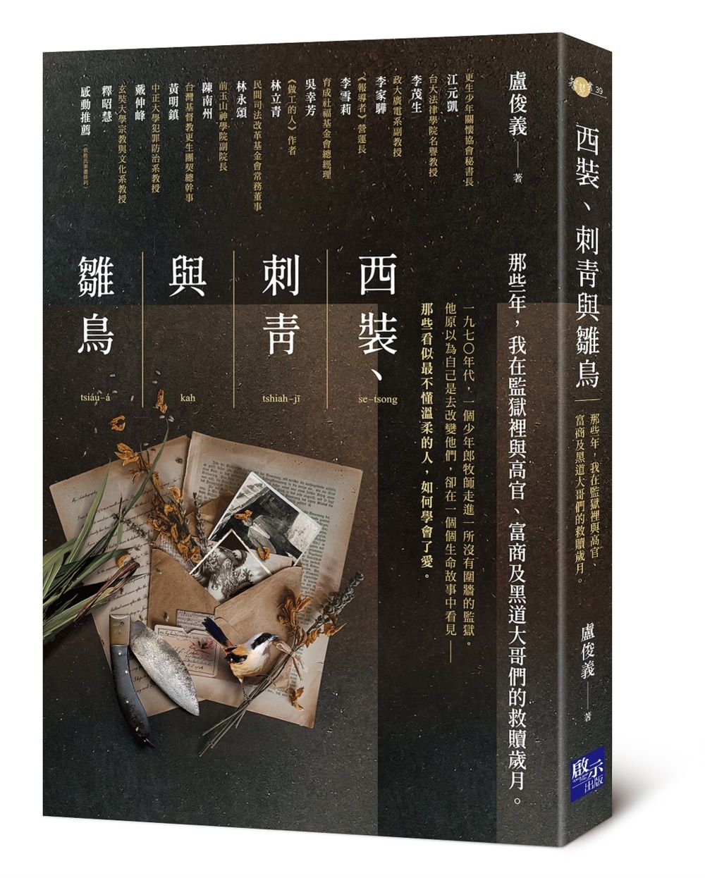 books_mind_121