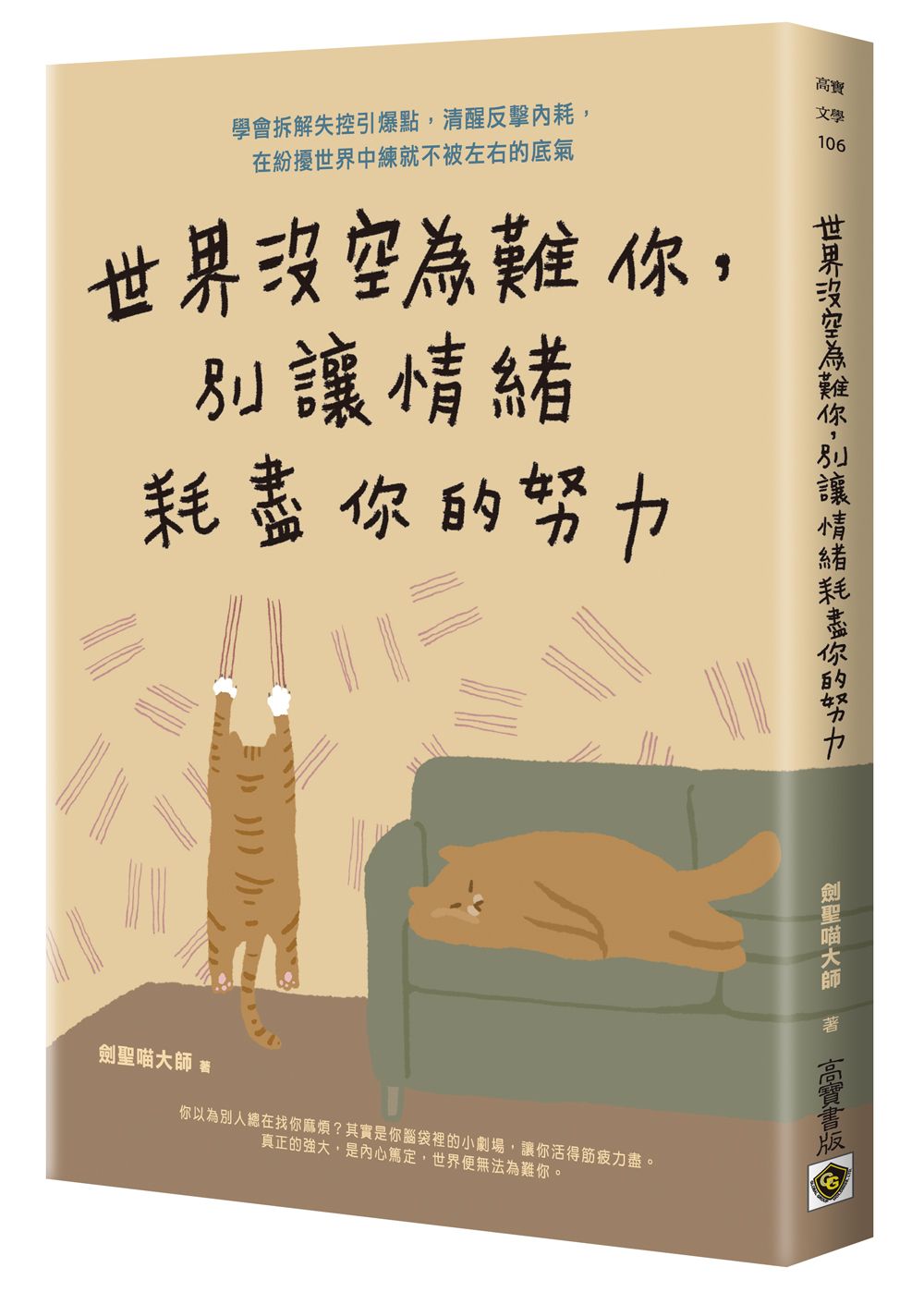 books_mind_125