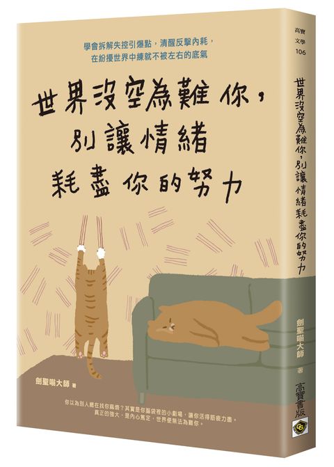 books_mind_125