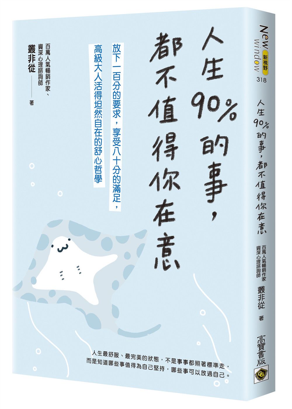 books_mind_126