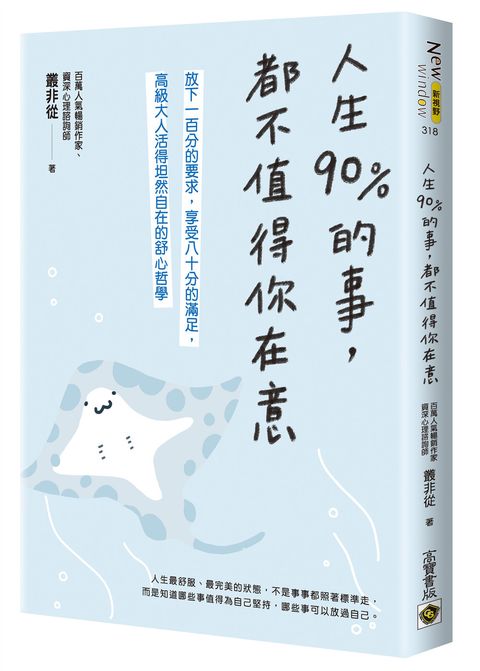 books_mind_126