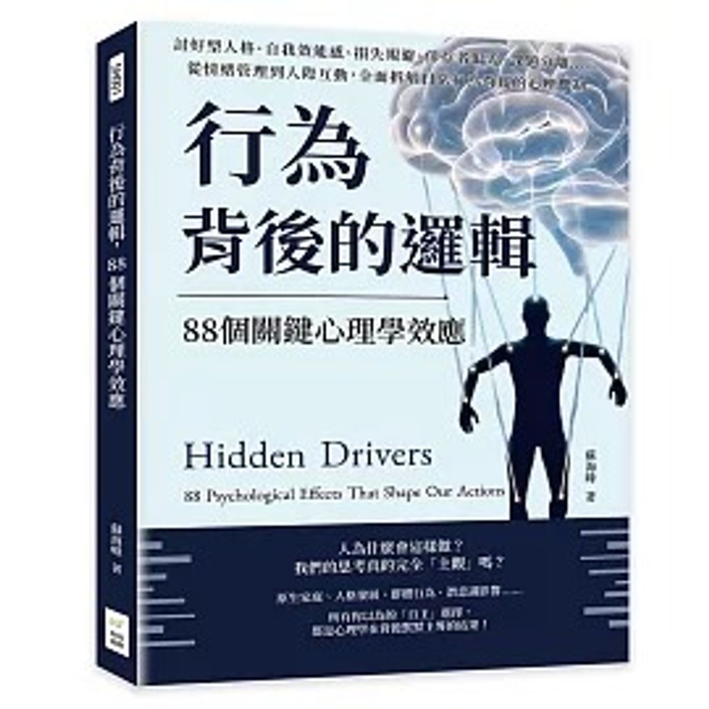 books_mind_127