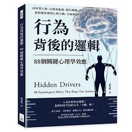 books_mind_127
