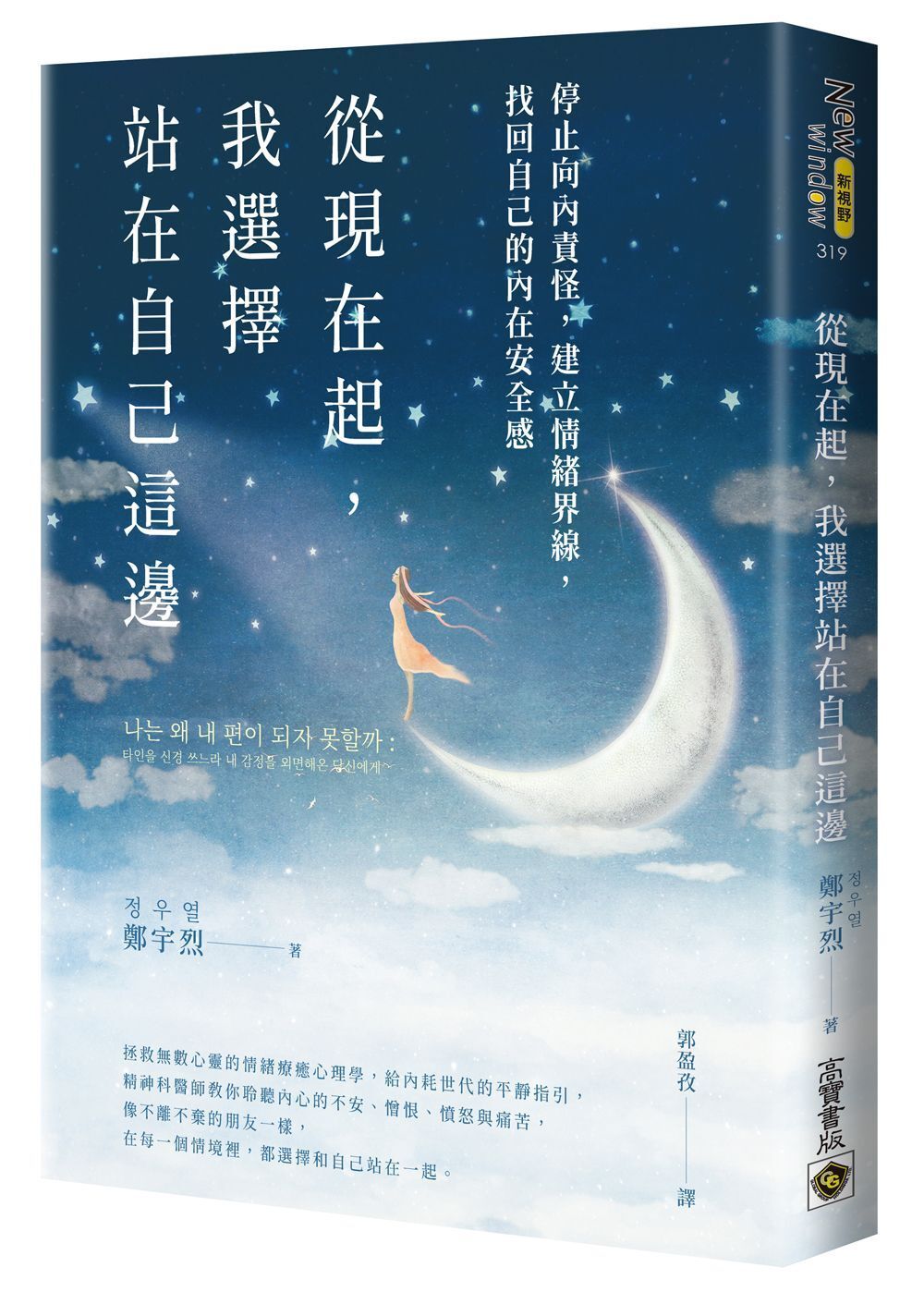 books_mind_128