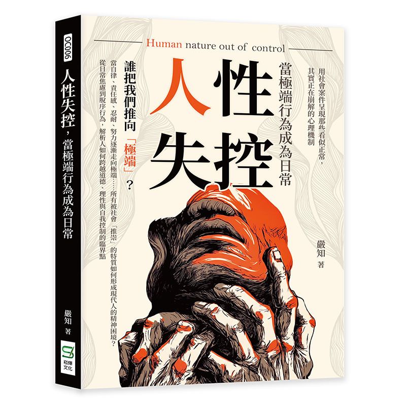 books_mind_129