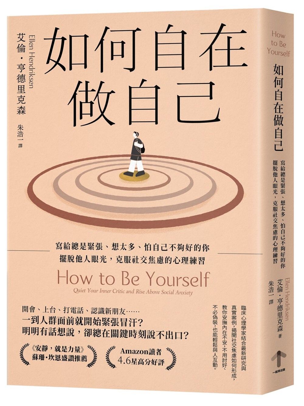 books_mind_131