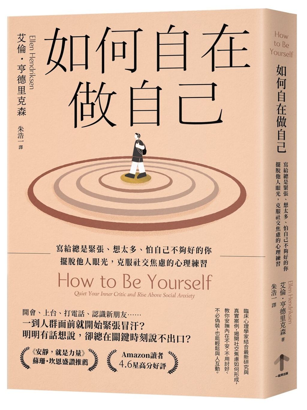 books_mind_131