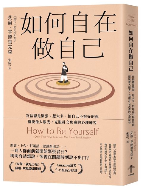 books_mind_131