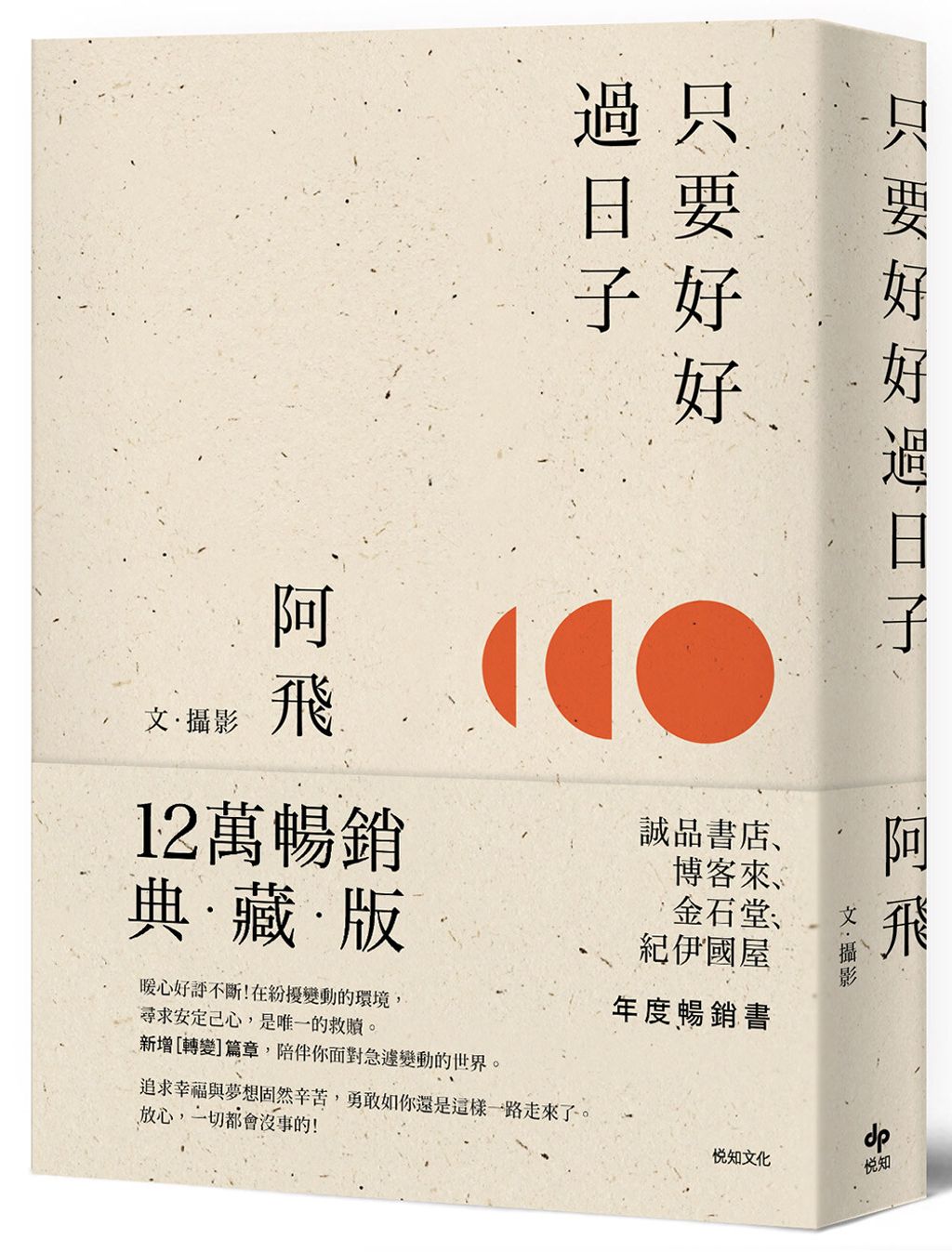 books_mind_134