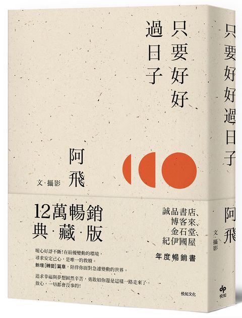 books_mind_134