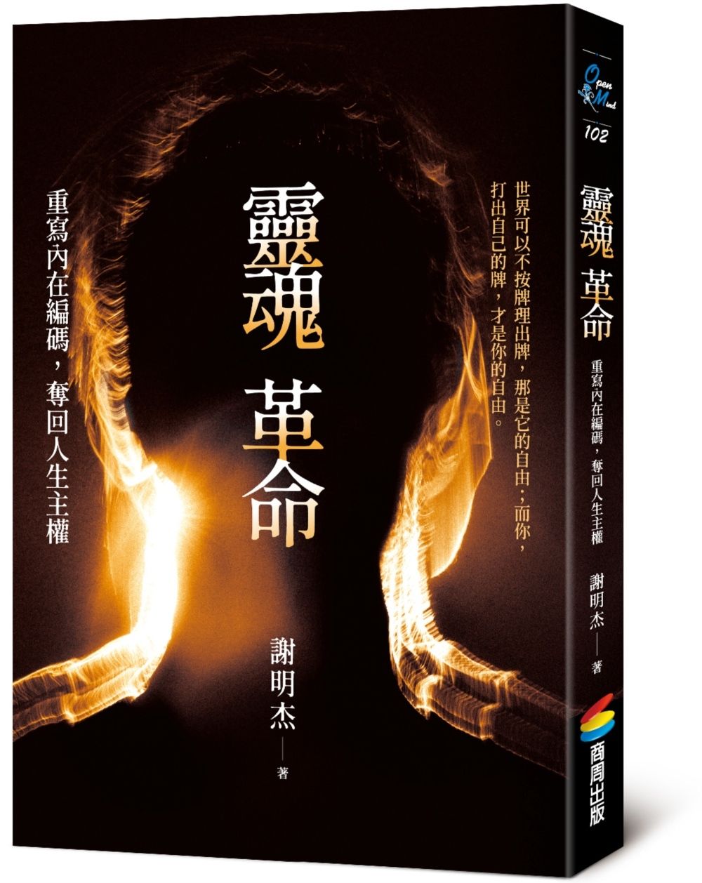 books_mind_136