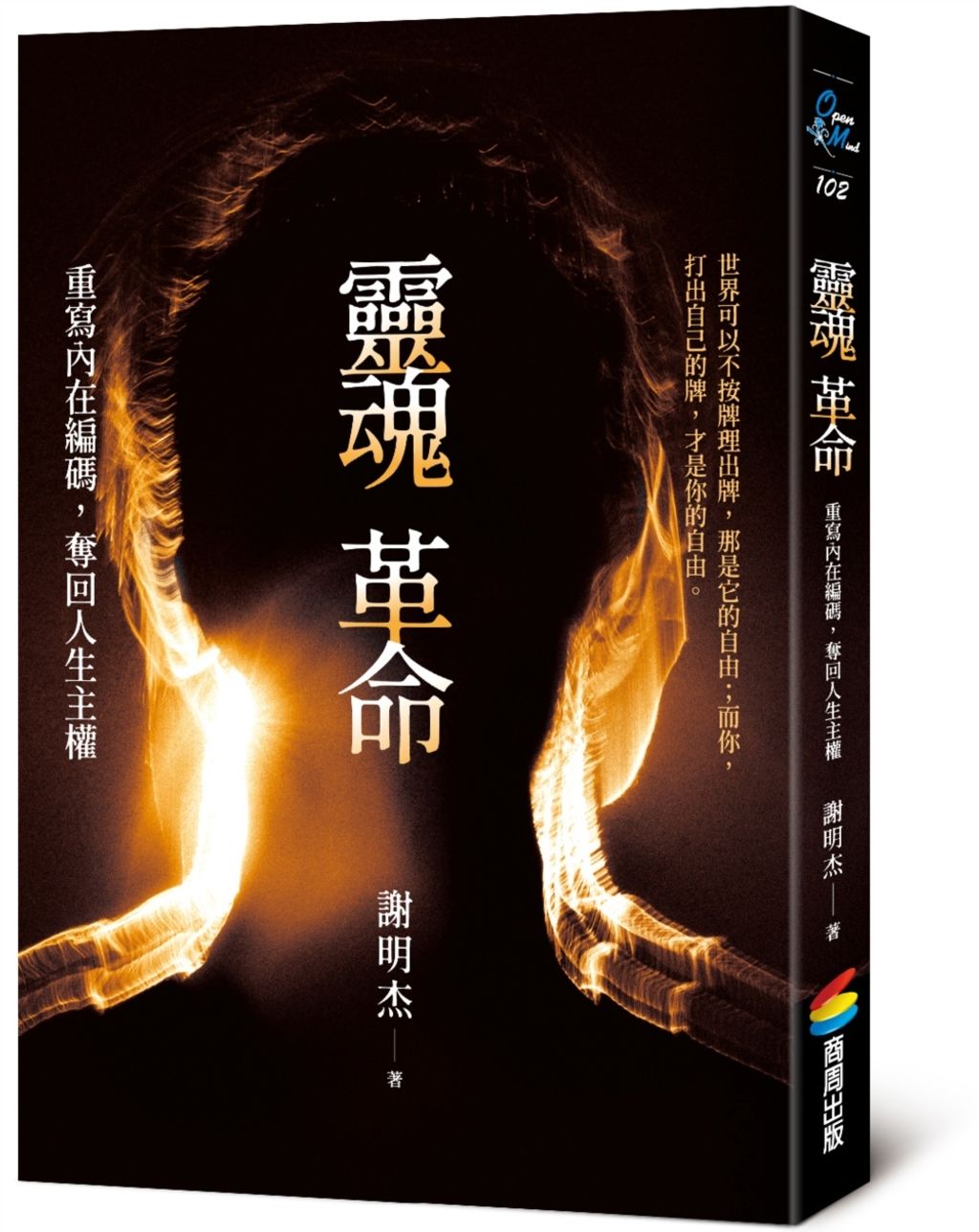 books_mind_136