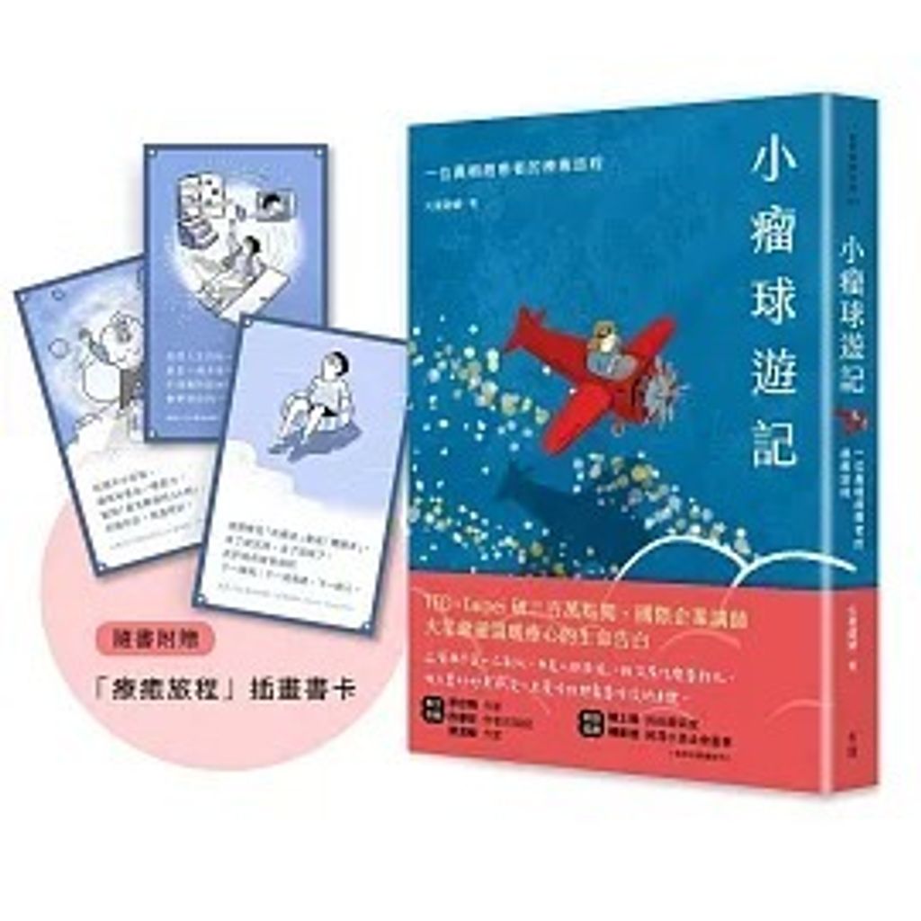 books_mind_138