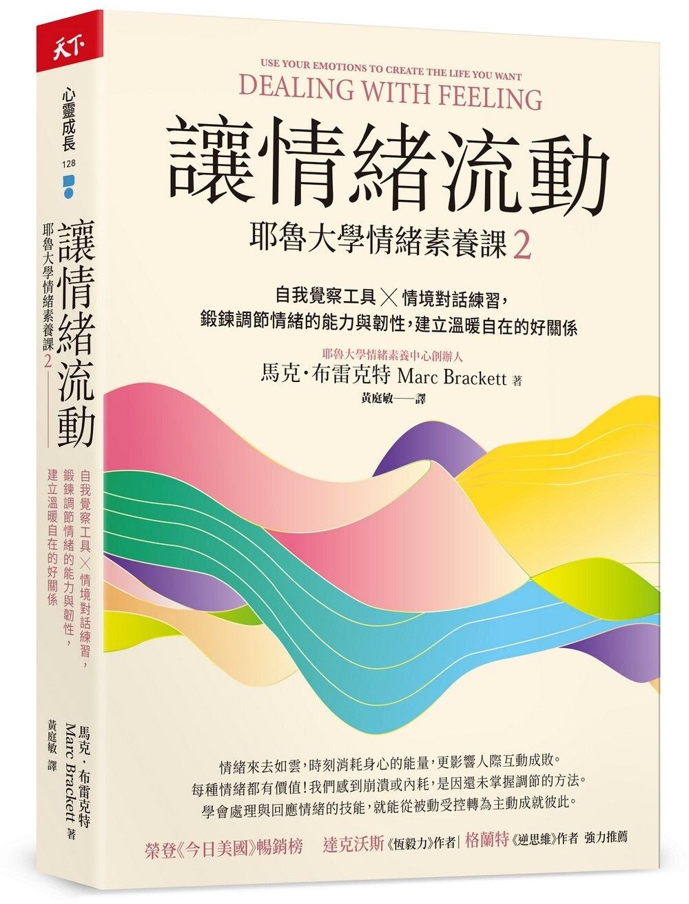 books_mind_139