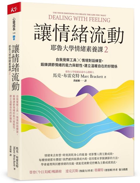 books_mind_139