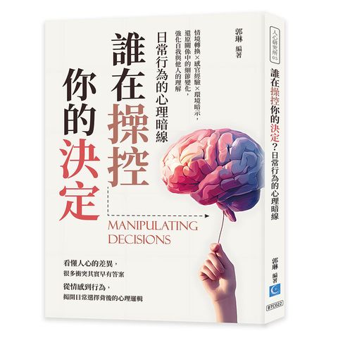 books_mind_140