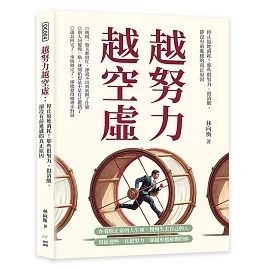 books_mind_142