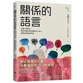 books_mind_143