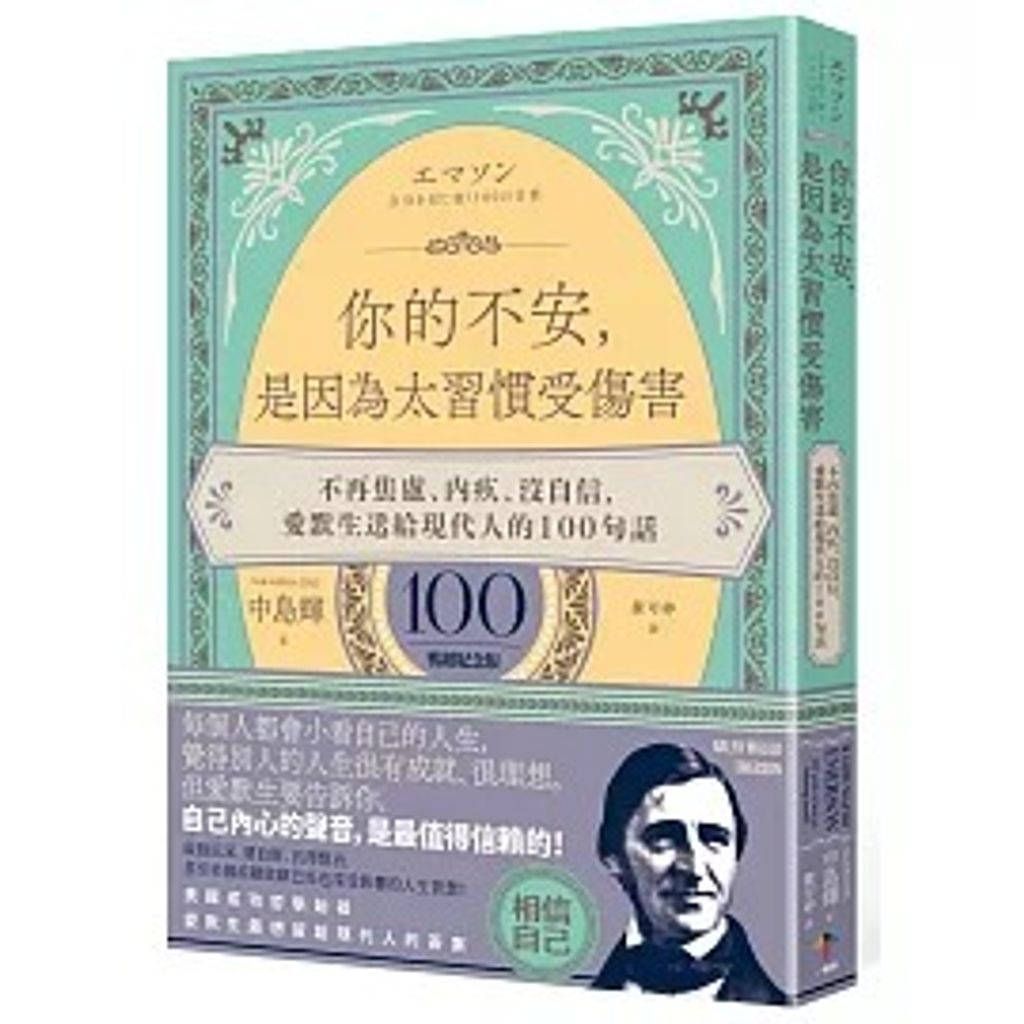 books_mind_144